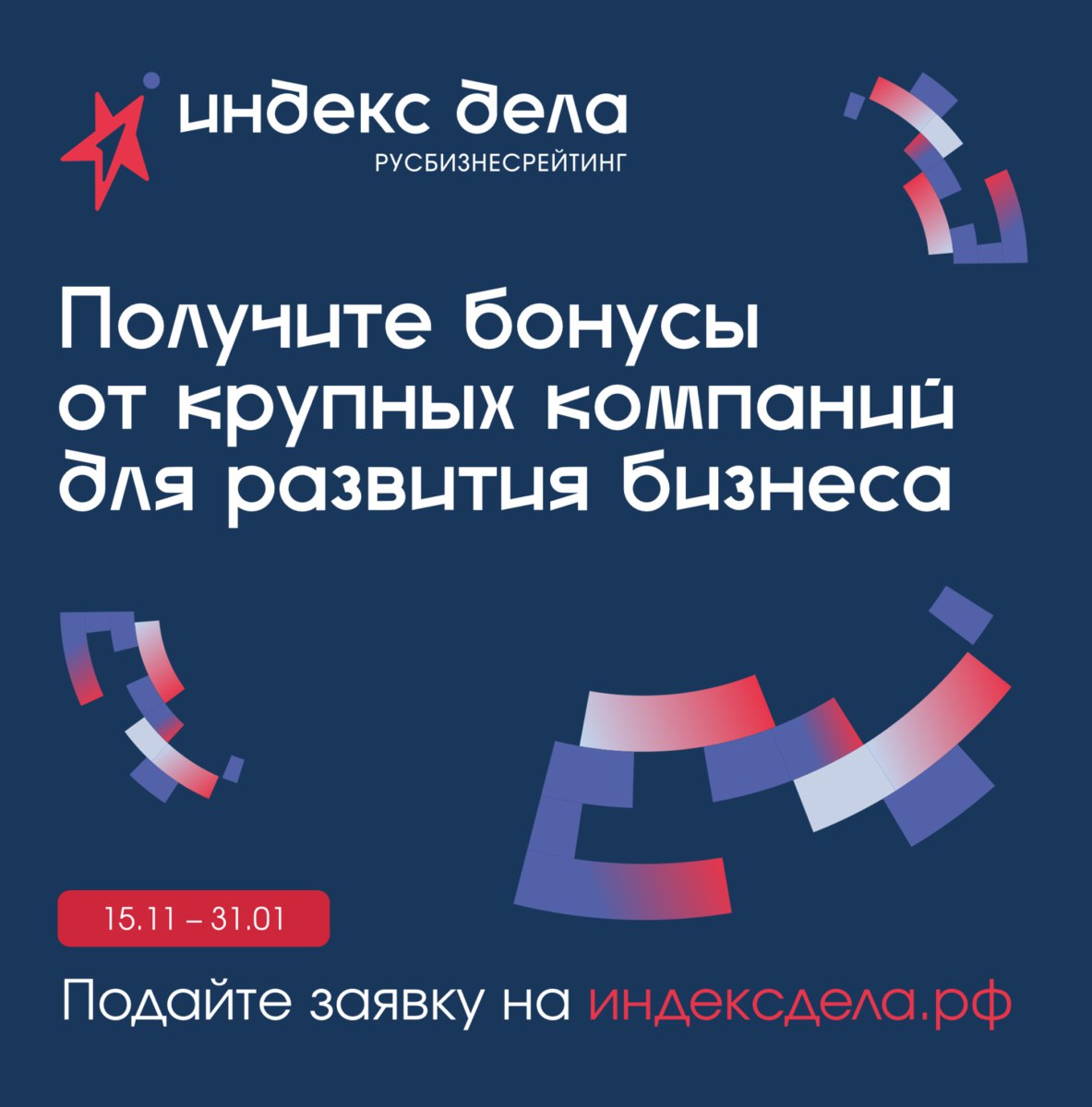 Бизнес Ставрополья может попасть в первый Всероссийский рейтинг субъектов малого и среднего предпринимательства.