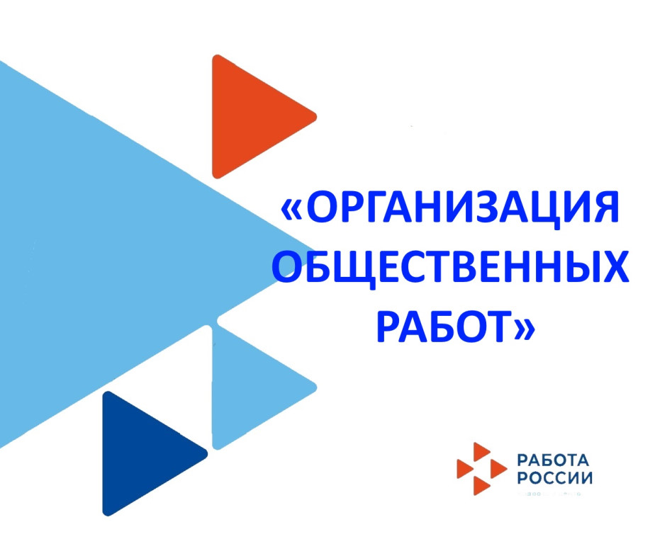 Уважаемые работодатели!.