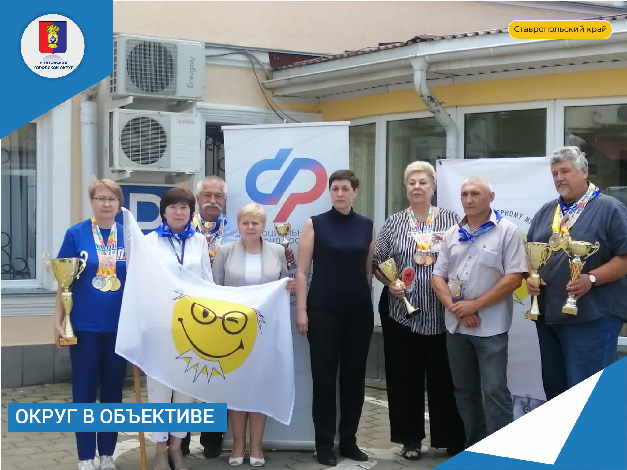 Наш земляк Алексей Николаевич Власов выступил в финале XIII Всероссийского чемпионата по компьютерному многоборью среди пенсионеров.