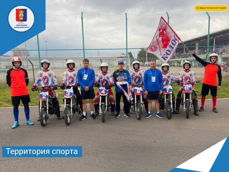 &quot;Колос - U18&quot; стал бронзовым призером II-го Кубка Содружества по мотоболу.