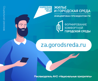 На Ставрополье стартовало Всероссийское голосование по отбору объектов для благоустройства в 2024 году.