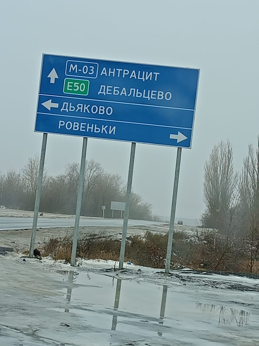 Доброе дело.