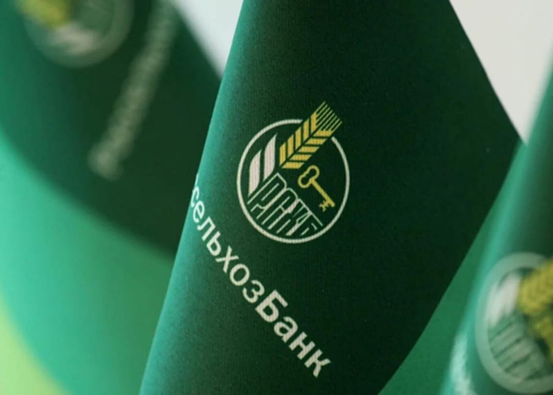 Открыт приём заявок на льготное кредитование.