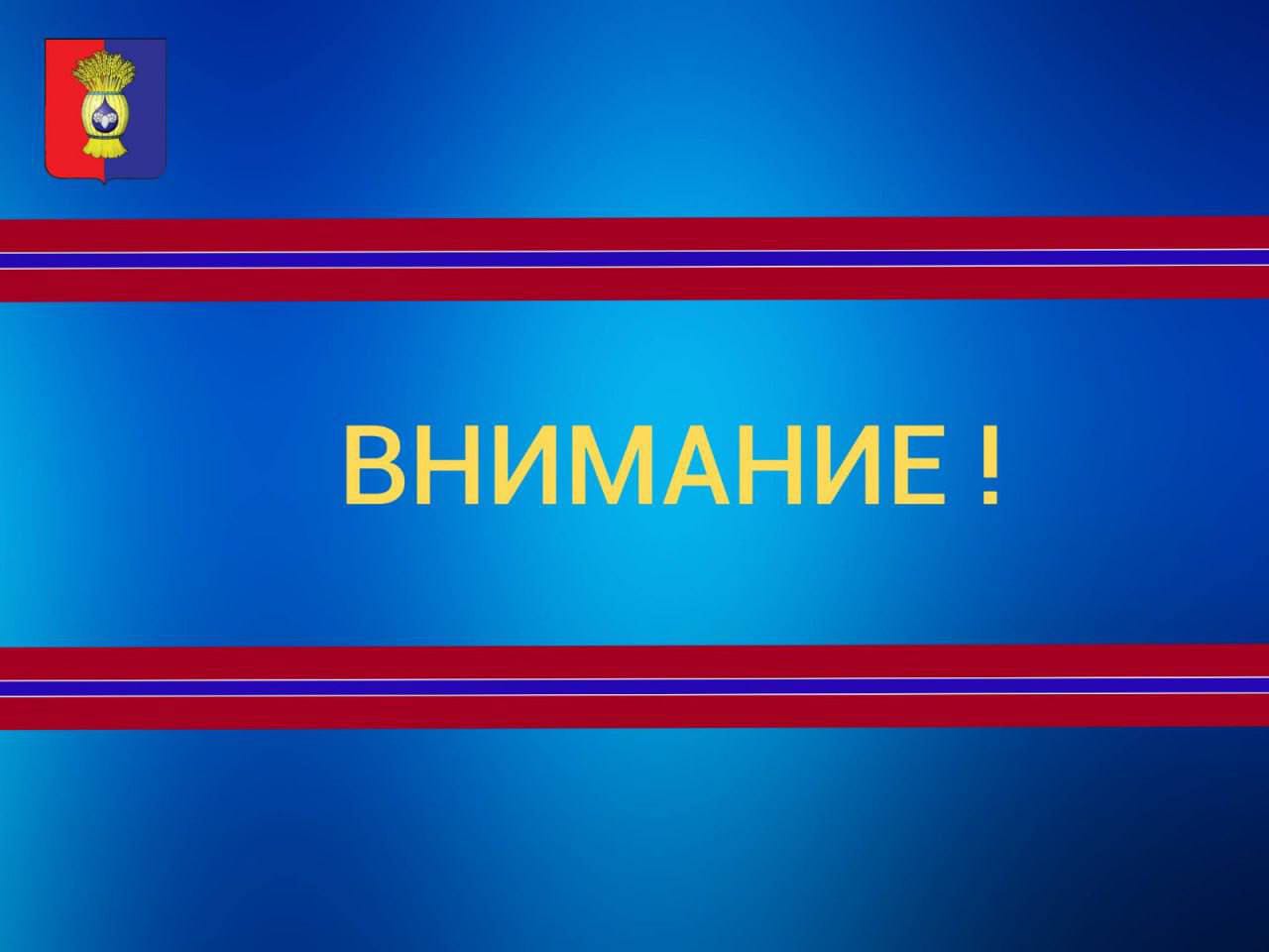 Уважаемый правообладатель!.