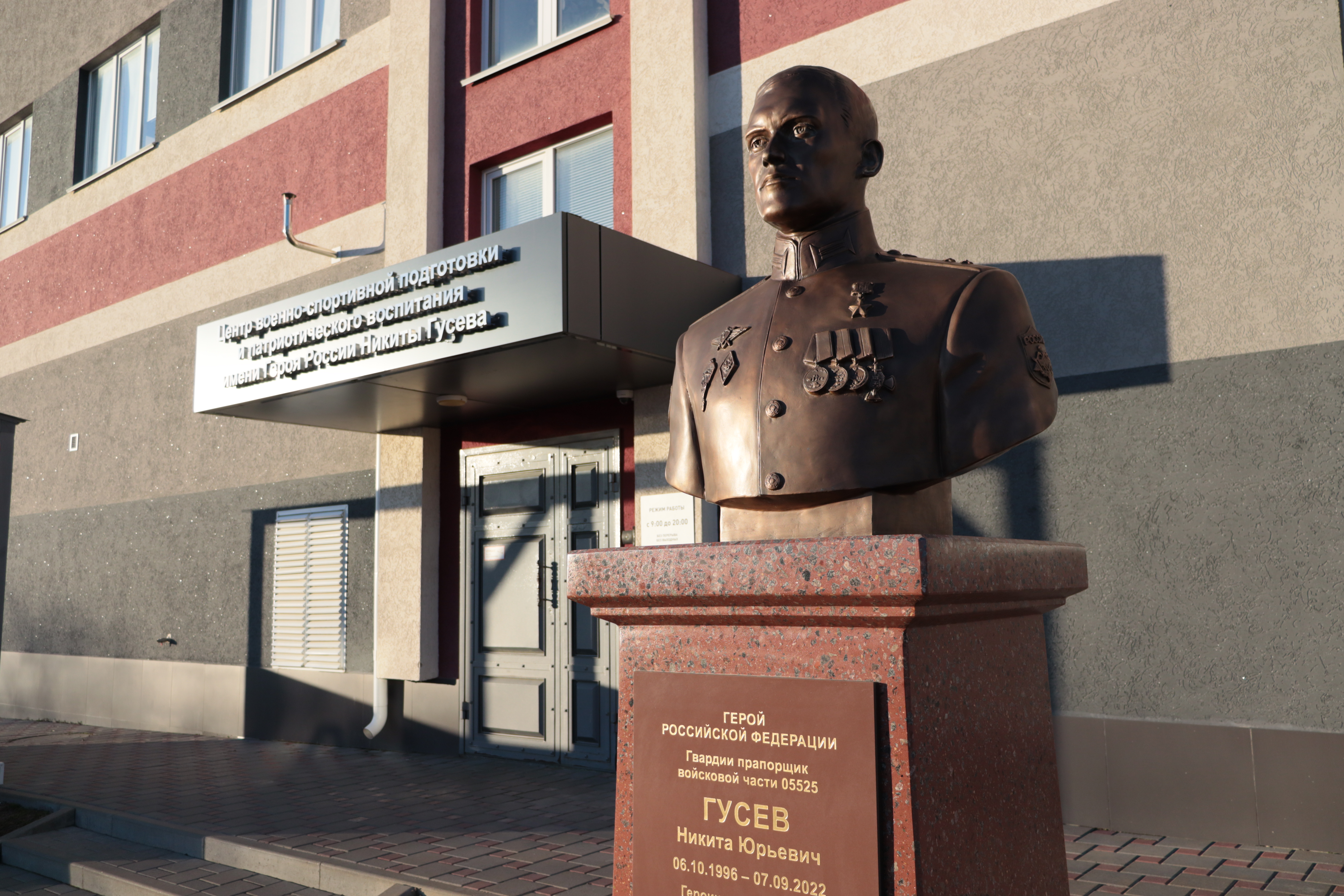    На Ставрополье в Центре Никиты Гусева появятся новые направления подготовки.