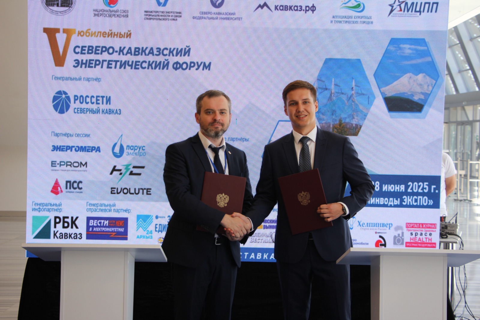 На СКЭФ-2025 подписано соглашение о строительстве второй солнечной электростанции на Ставрополье.