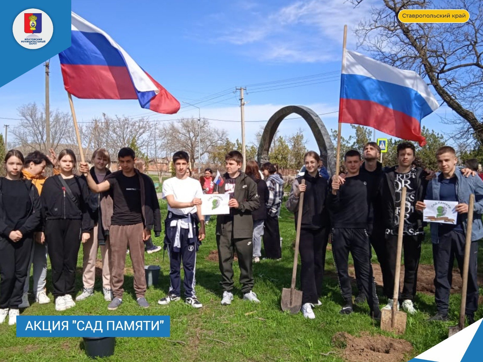 В память о каждом погибшем в годы Великой Отечественной войны в селе Большая Джалга прошла высадка деревьев.