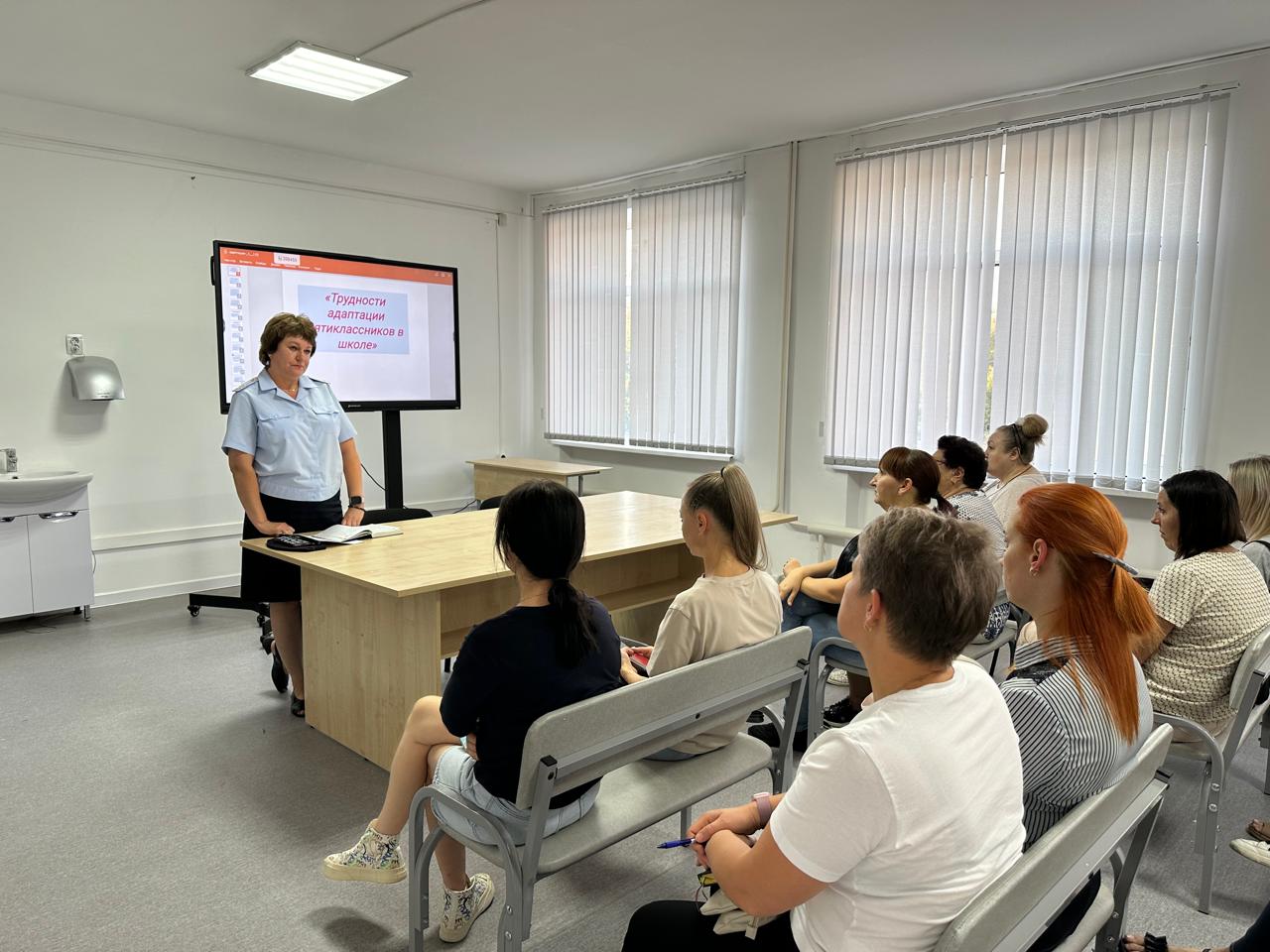 В начале учебного года в общеобразовательных организациях проходят родительские собрания.