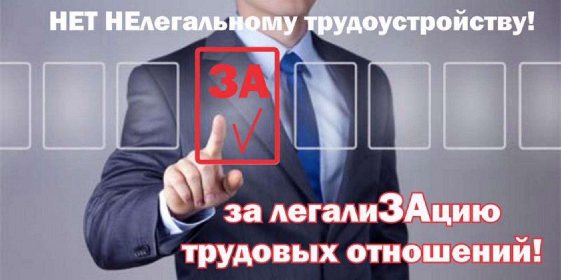 Уважаемые работодатели!.