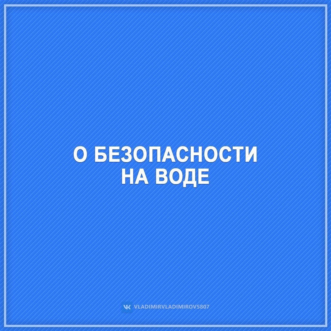 Вчера в Новоалександровске произошел трагический случай: в реке утонули двое детей.