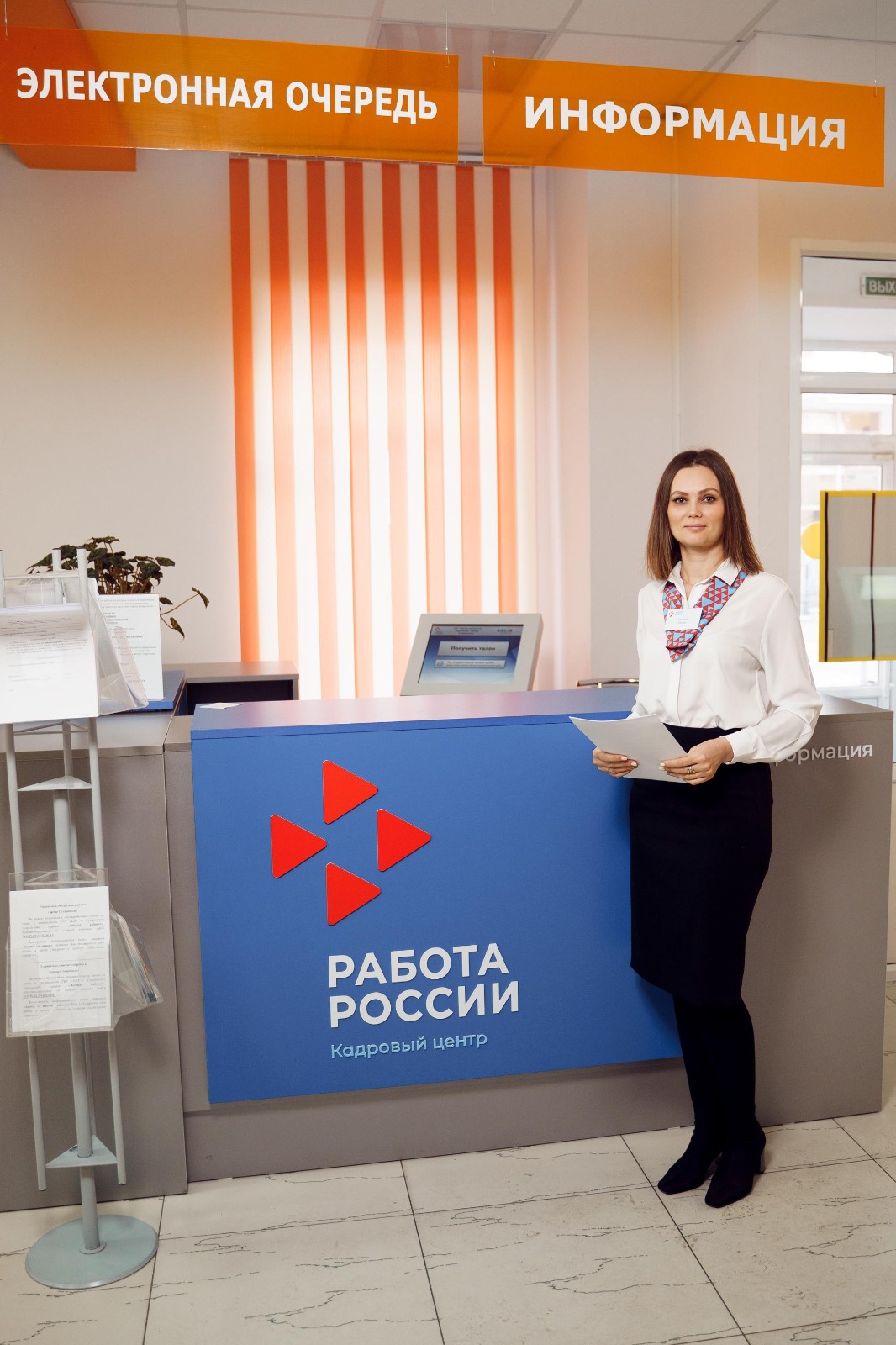 Ставрополье готовится к федеральному этапу всероссийской ярмарки трудоустройства.