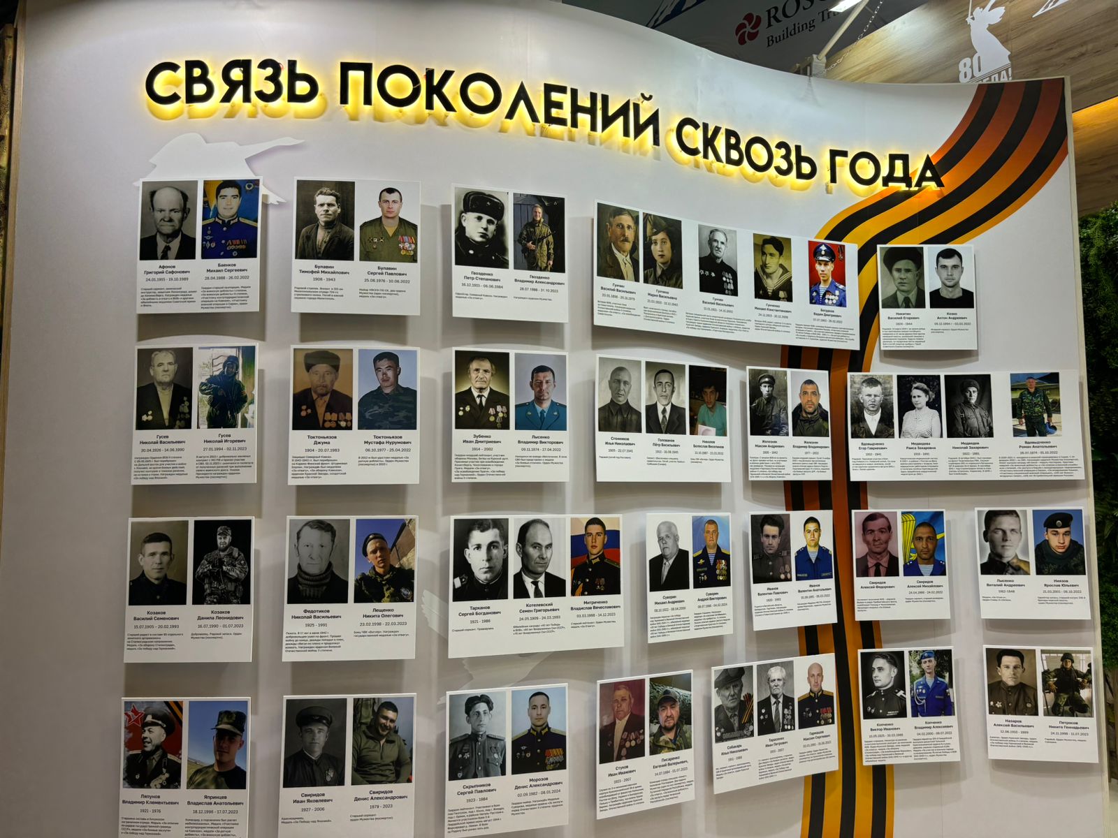 Фотовыставку защитников Отечества двух поколений презентовал Ставропольский край на КИФ-2025.