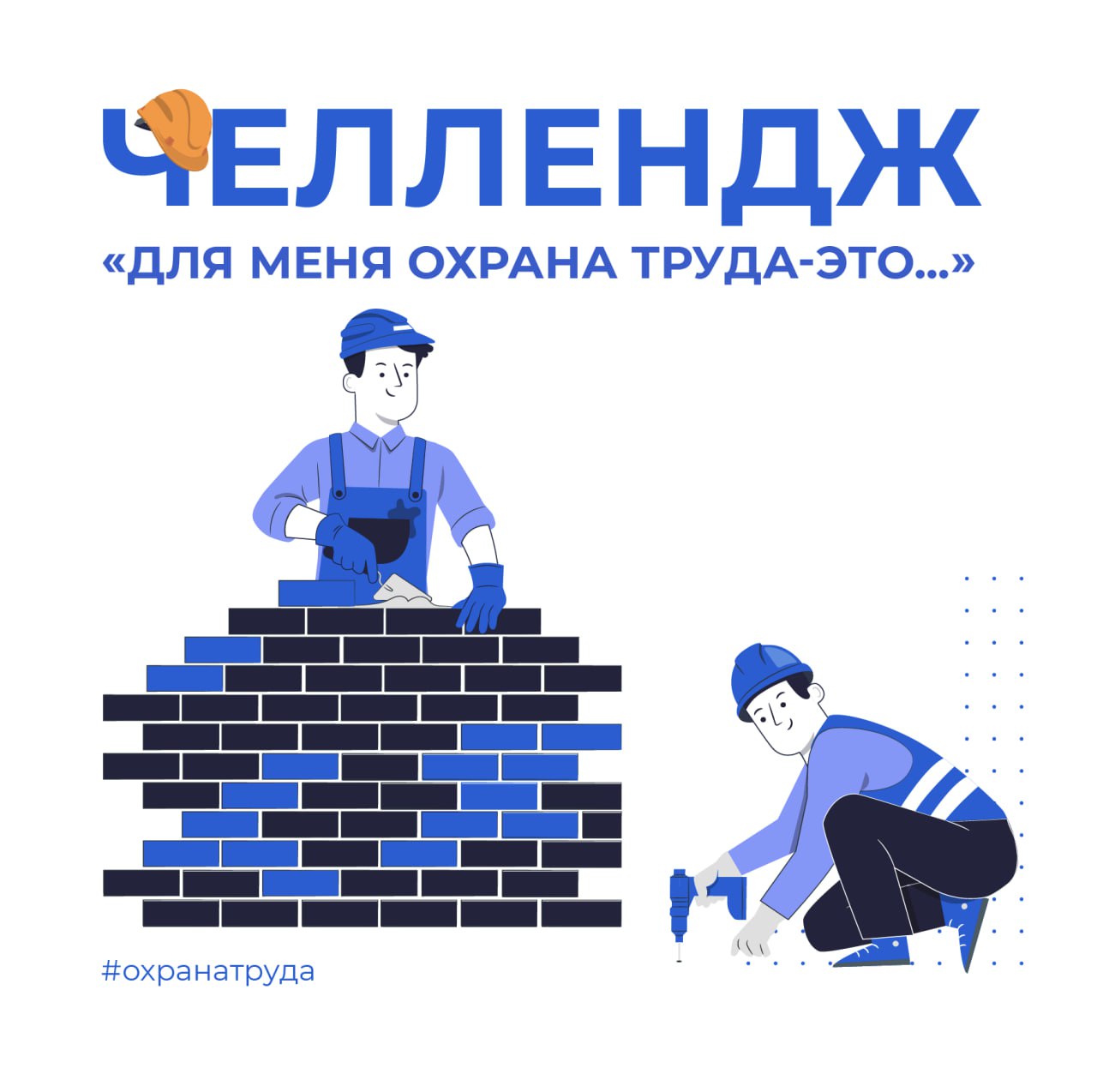 Уважаемые работодатели!.