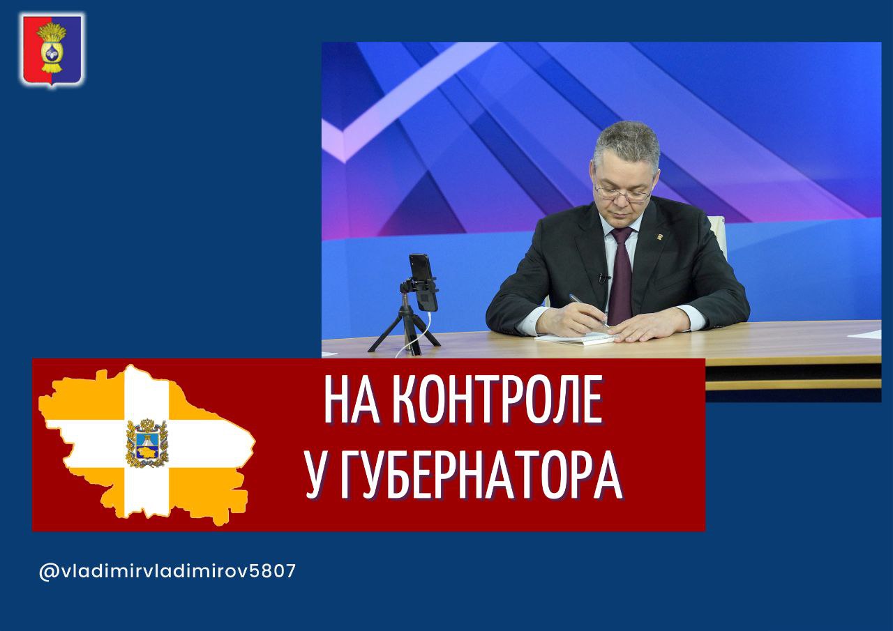 На прямую линию Губернатора В.В. Владимирова обратилась жительница п. Красочный с вопросом ремонта дороги по ул. 50 лет Победы и открытия в поселке аптеки.