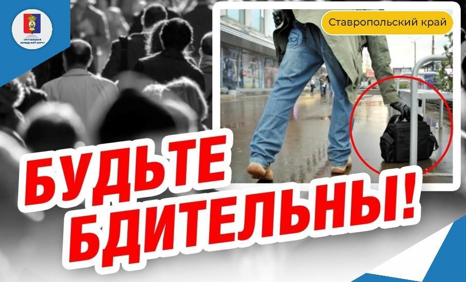 Уважаемые жители и гости Ипатовского округа!.