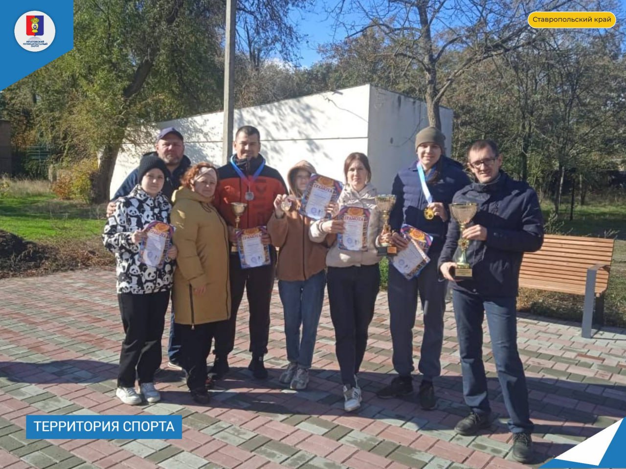 Среди 12 команд округа прошли соревнования по стрельбе из электронного оружия.