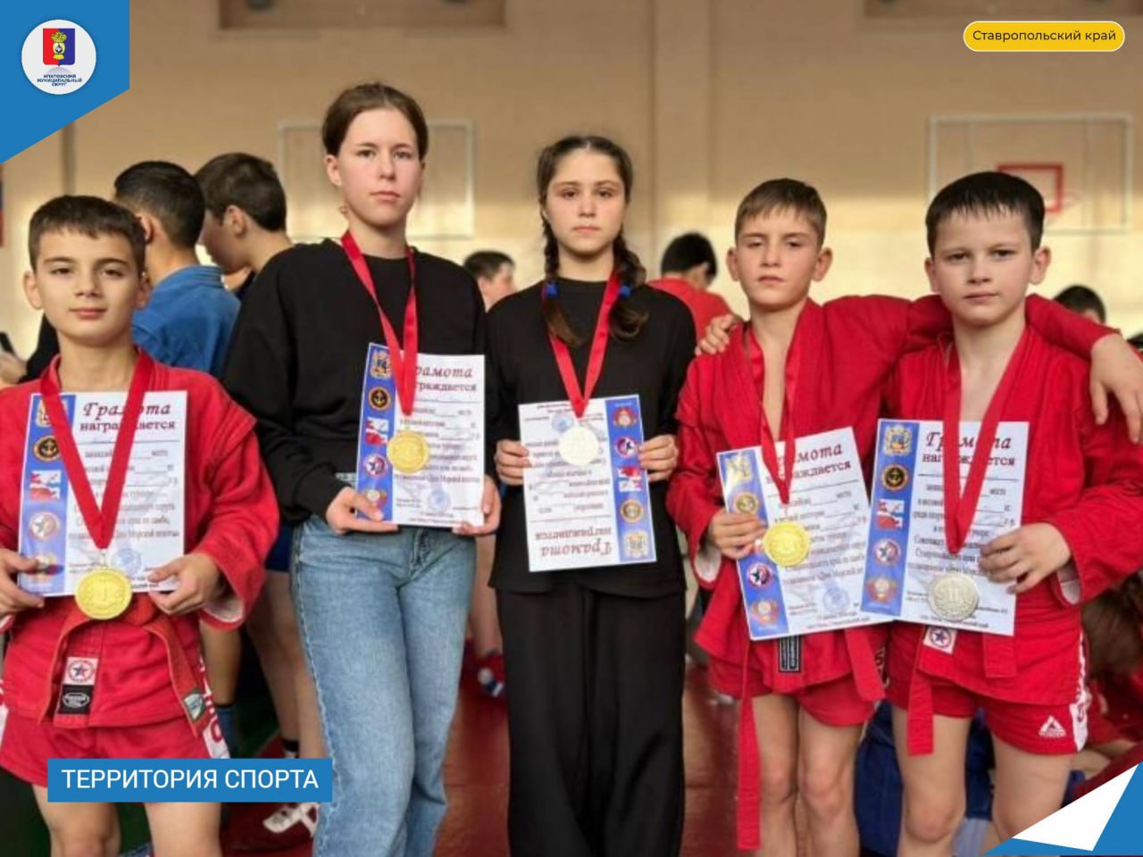 Прошло открытое первенство Советского округа по самбо среди юношей и девушек.