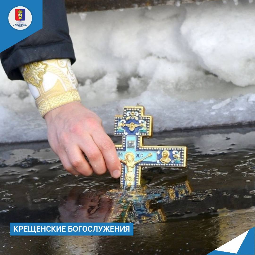 Крещение Господне - один из почитаемых православных праздников.