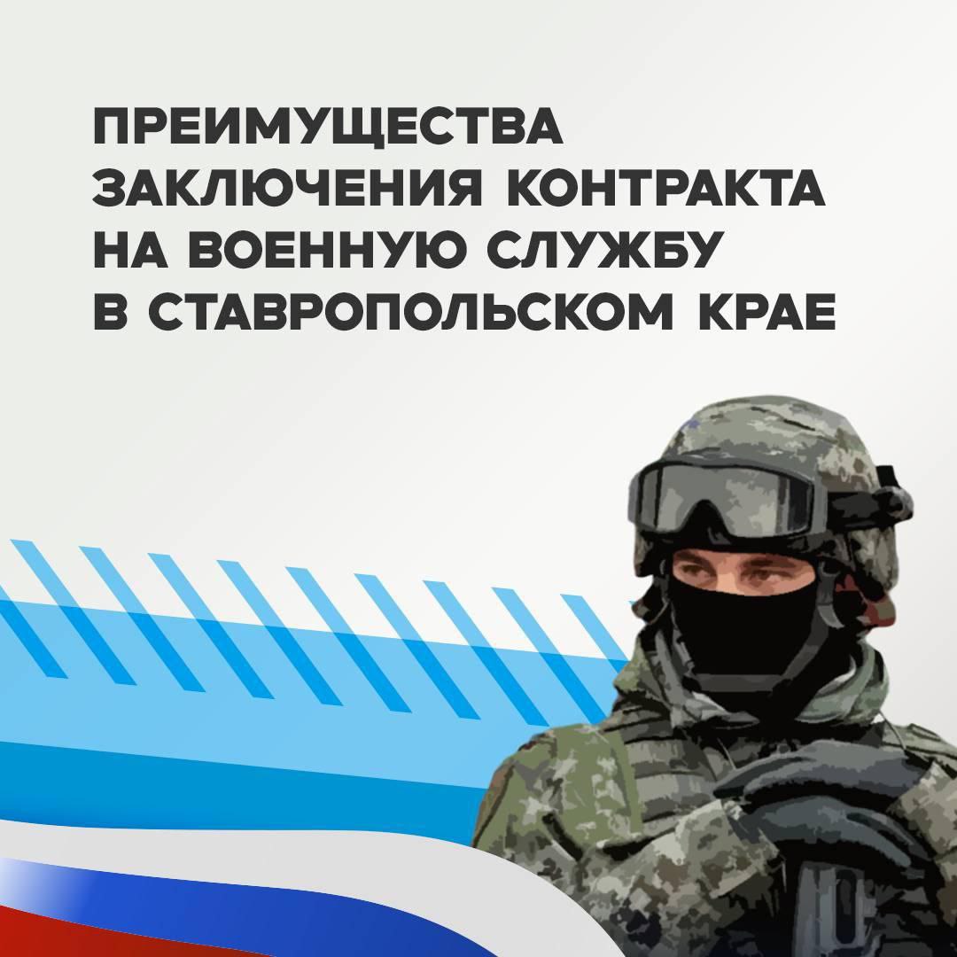 Быть патриотом - значит встать на защиту своей Родины.