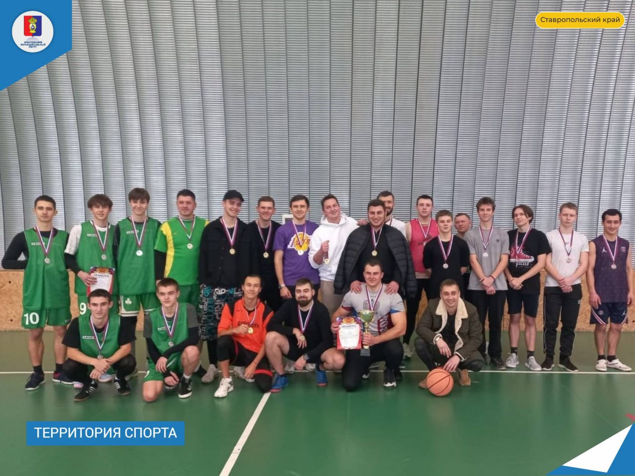В селе Бурукшун прошли соревнования по баскетболу среди мужских команд.