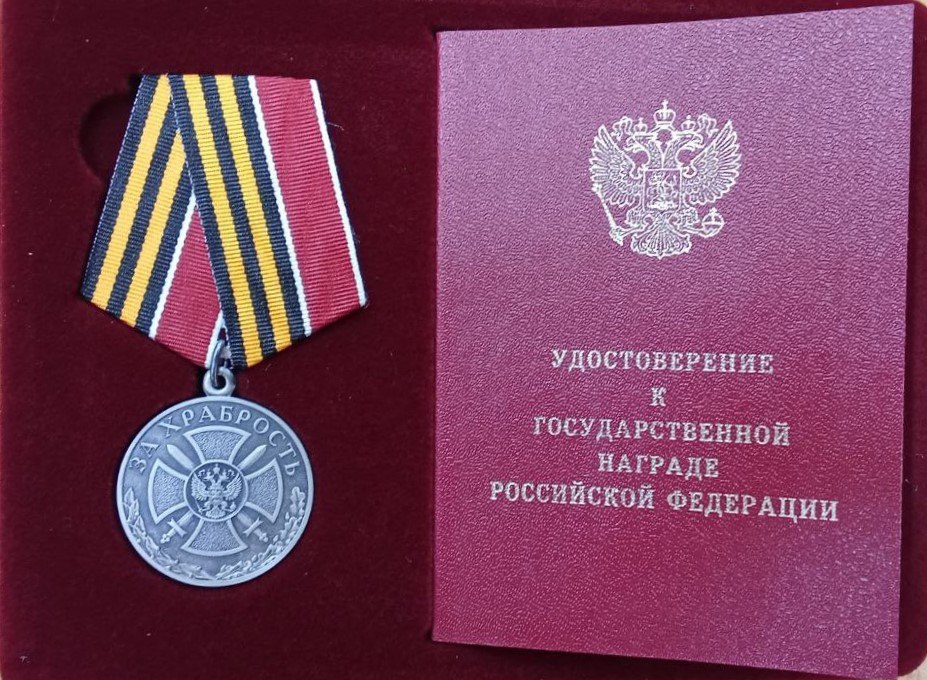 Наш земляк удостоен высокой государственной награды..