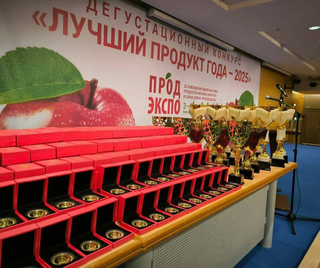 Прошла международная выставка продуктов питания и напитков «ПродЭкспо-2025.