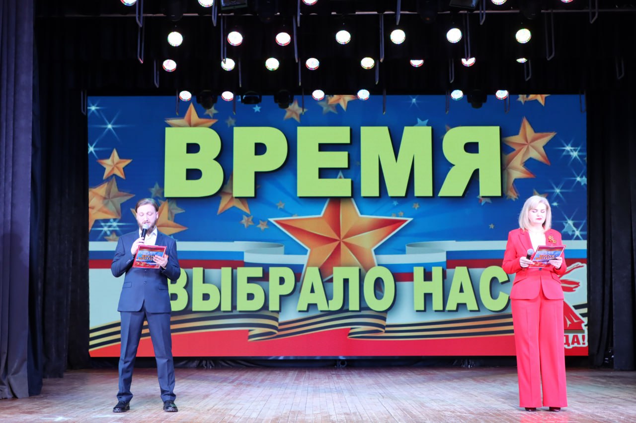В городском Доме культуры состоялся праздничный концерт, приуроченный Дню Защитника Отечества..