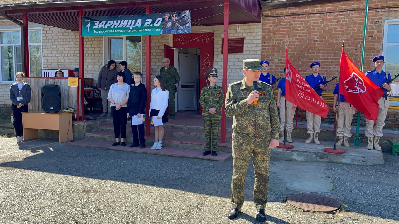 В Доме «Юнармии» прошел муниципальный этап Всероссийской военно-патриотической игры «Зарница 2.0».