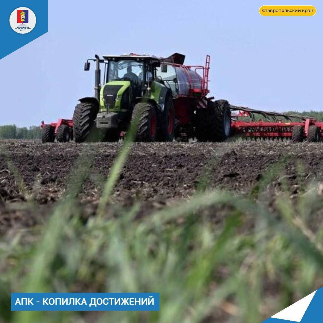 У аграриев нашего округа продолжаются весенние полевые работы.