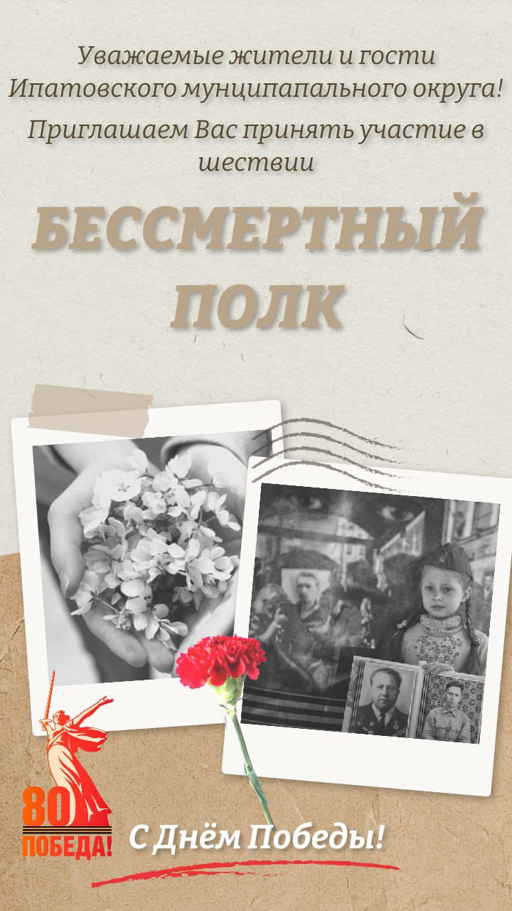 Друзья, делюсь с вами программой мероприятий, посвященных Дню Победы.