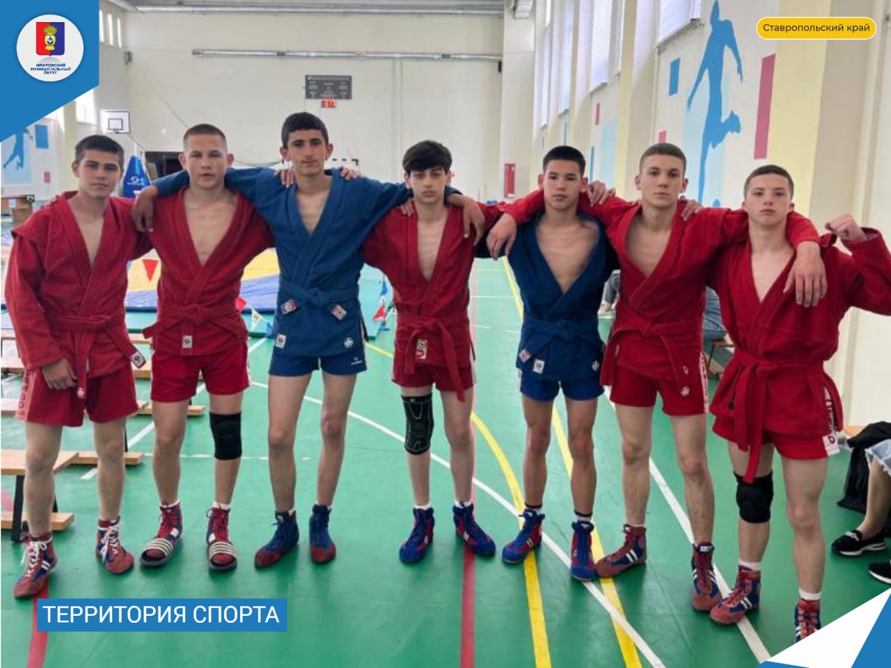 Ипатовские самбисты завоевали целый ряд наград в открытом первенстве Ставропольского Президентского Кадетского училища.
