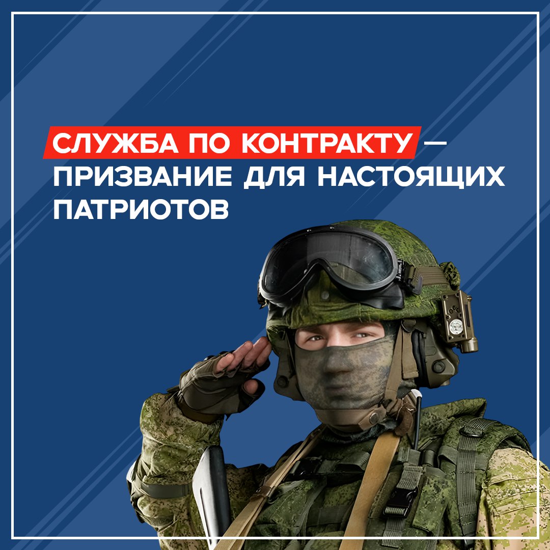 Бойцы, заключившие контракт на Ставрополье, могут рассчитывать на расширенные меры поддержки.