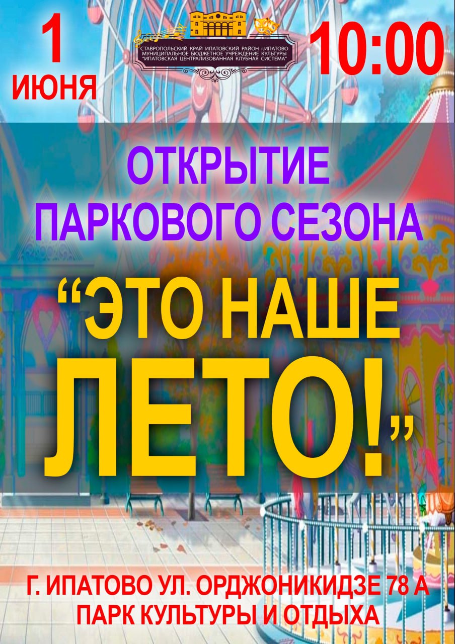 Друзья! .