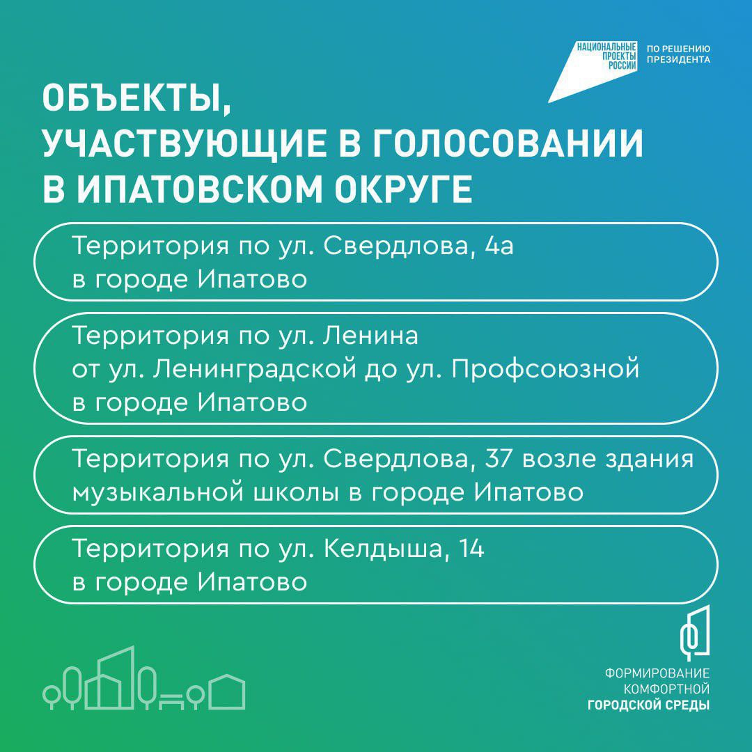 Друзья!.