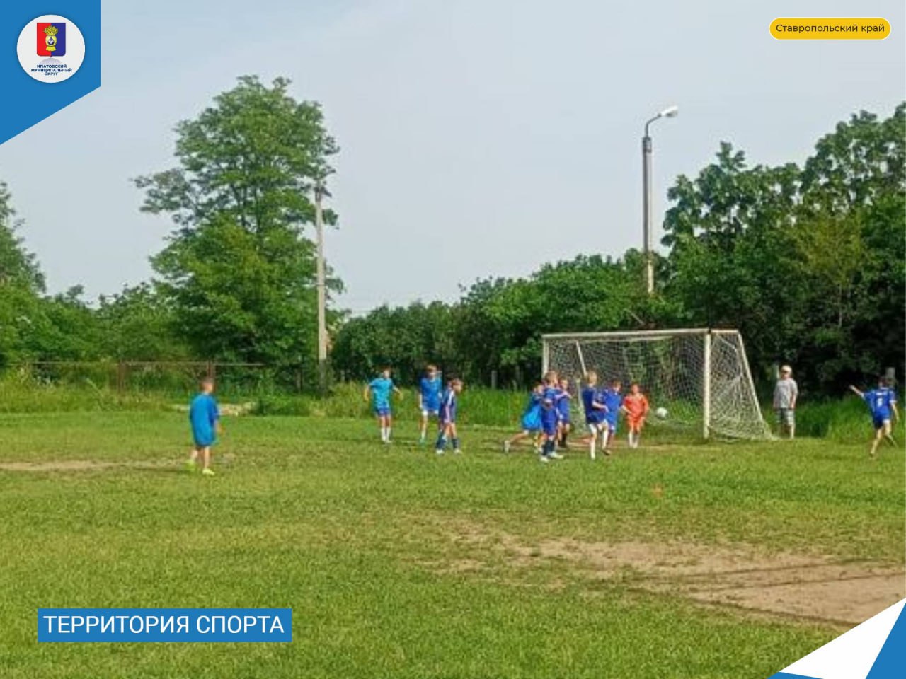 В городской школе № 22 прошли соревнования по футболу.