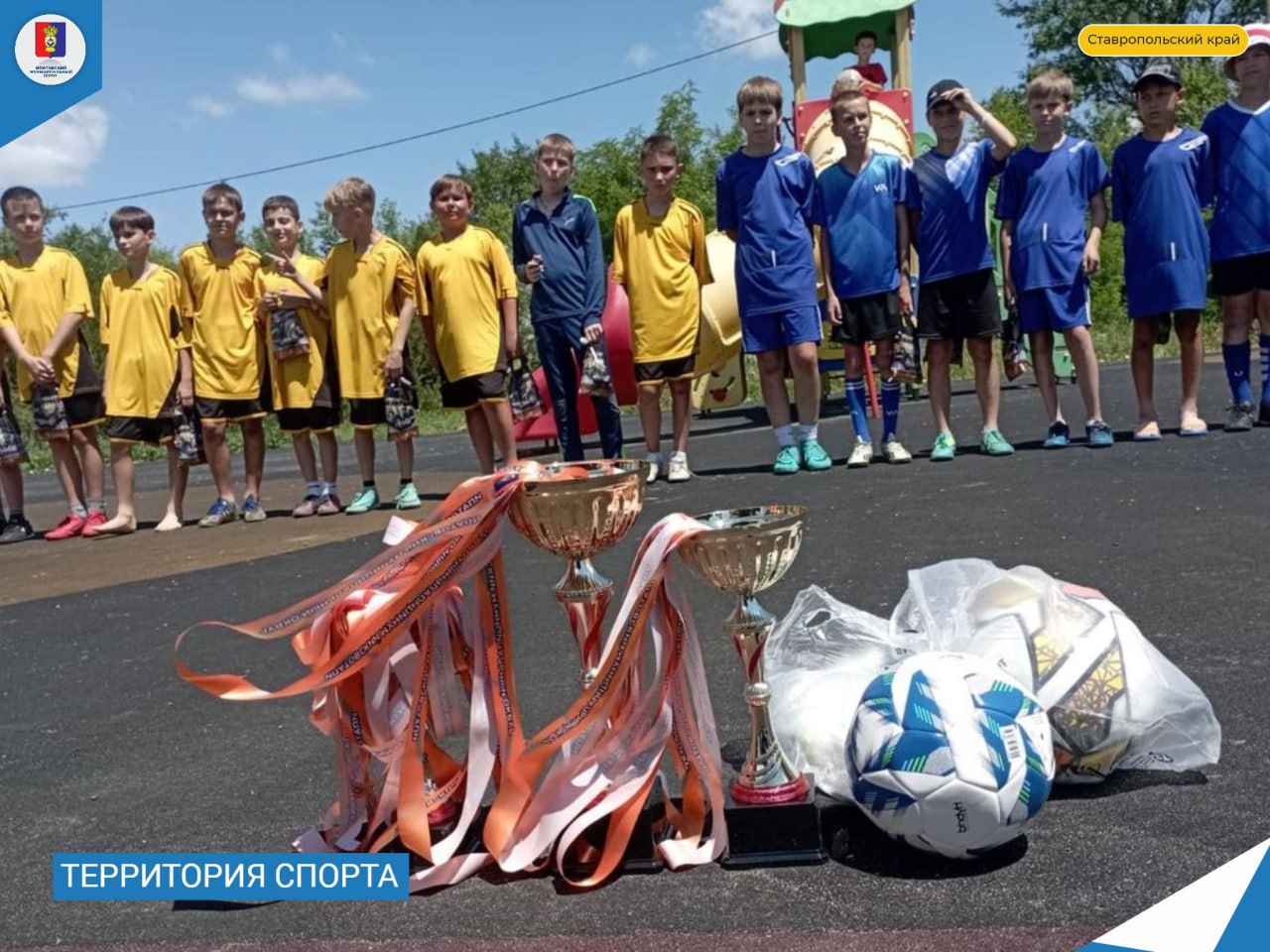 На городском пляже состоялся фестиваль детского дворового футбола.