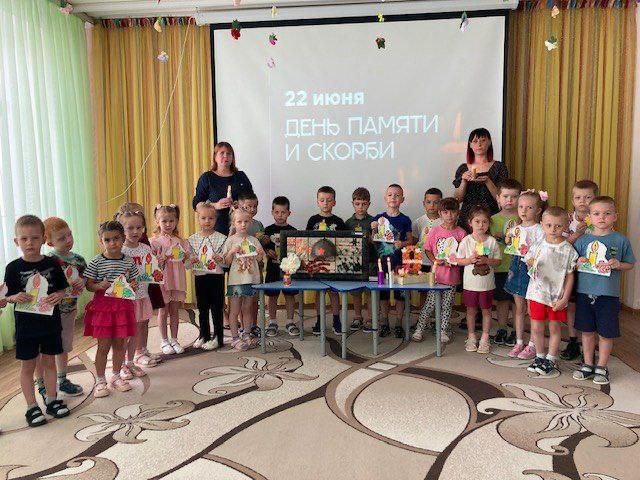 Ребята из детских садов «Светлячок» г. Ипатово и «Тополек» г. Антрацит провели совместную акцию памяти.