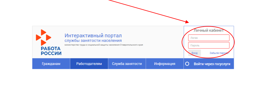 О необходимости предоставления отчета по охране труда работодателями Ипатовского муниципального округа.