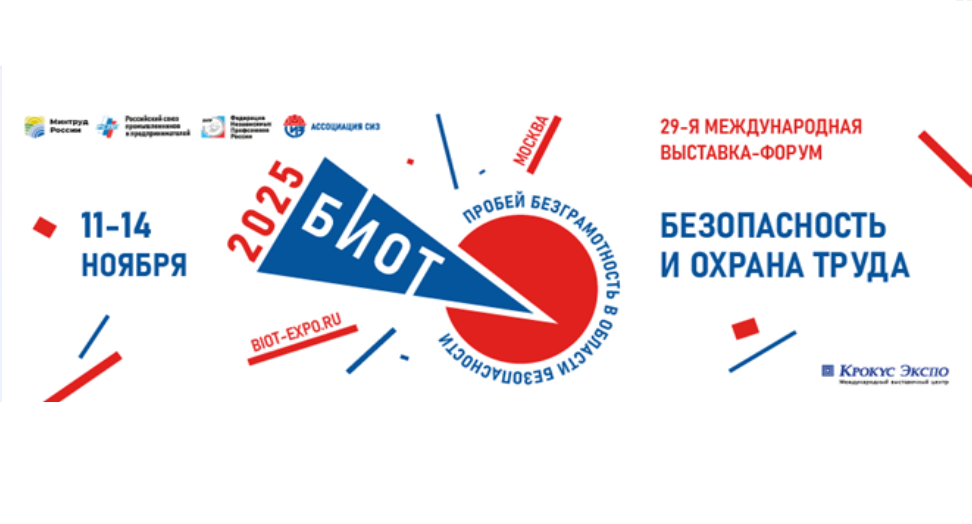 УВАЖАЕМЫЕ РАБОТОДАТЕЛИ ИПАТОВСКОГО ОКРУГА!.