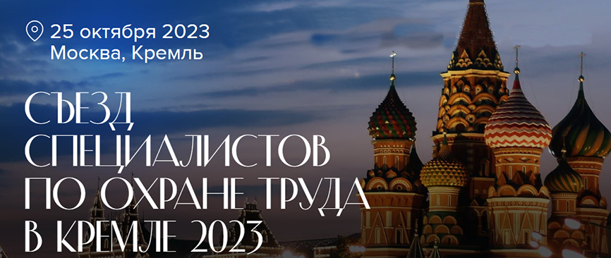 УВАЖАЕМЫЕ РАБОТОДАТЕЛИ ИПАТОВСКОГО ГОРОДСКОГО ОКРУГА!.