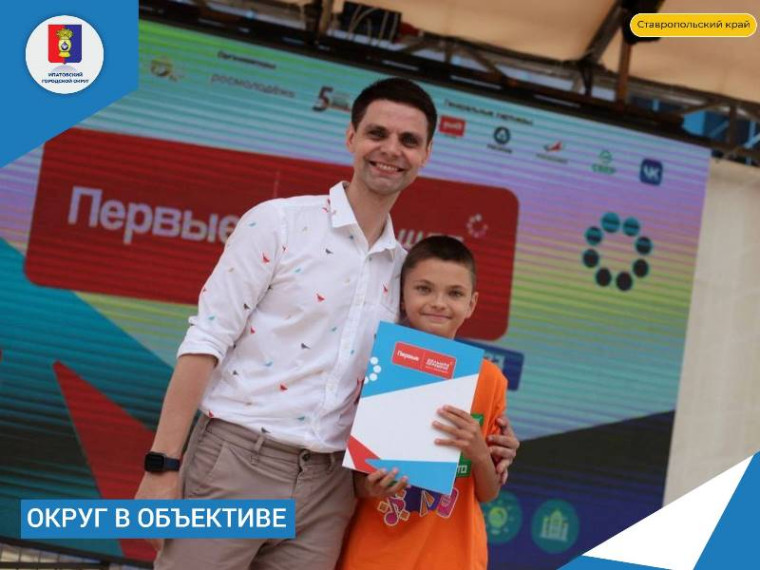 Всероссийский конкурс «Большая перемена». Всероссийский конкурс «Большая перемена».