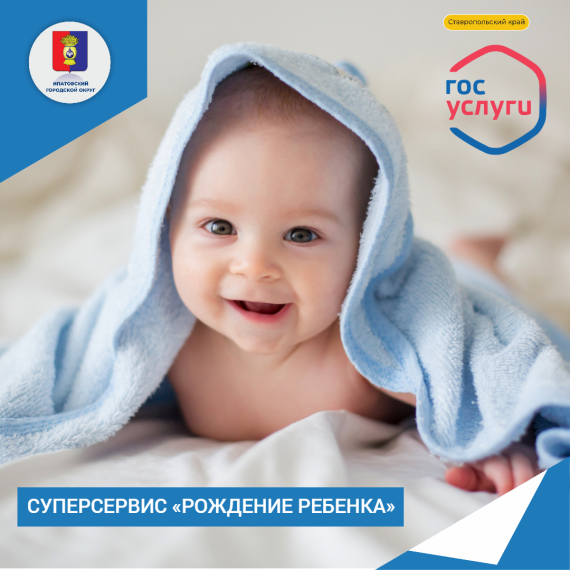 Согласно российскому законодательству, рождение ребенка необходимо оформить в течение месяца со дня его появления на свет. Согласно российскому законодательству, рождение ребенка необходимо оформить в течение месяца со дня его появления на свет.