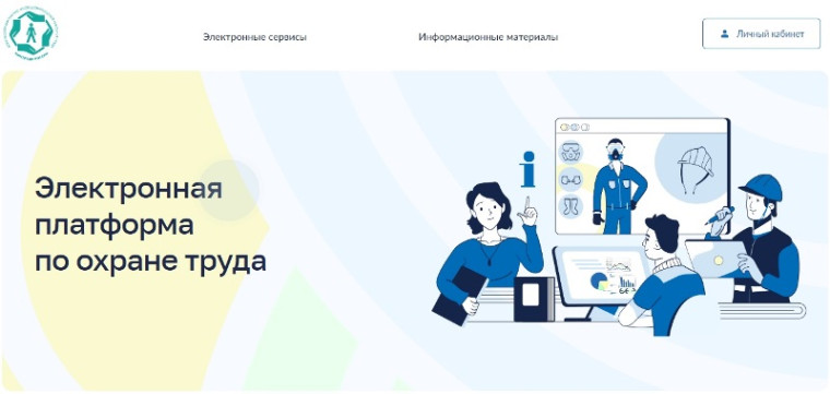 УВАЖАЕМЫЕ РАБОТОДАТЕЛИ ИПАТОВСКОГО ГОРОДСКОГО ОКРУГА!. УВАЖАЕМЫЕ РАБОТОДАТЕЛИ ИПАТОВСКОГО ГОРОДСКОГО ОКРУГА!.