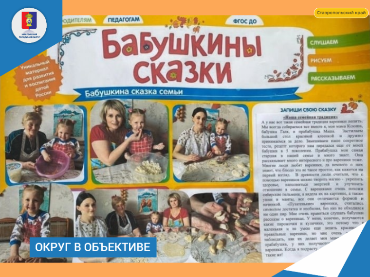 Подведены итоги Всероссийской акции «Ценности будущего в традициях народной культуры». Подведены итоги Всероссийской акции «Ценности будущего в традициях народной культуры».