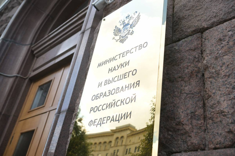 Минобрнауки утвердило право участников СВО и их детей переходить на бесплатное обучение. Минобрнауки утвердило право участников СВО и их детей переходить на бесплатное обучение.