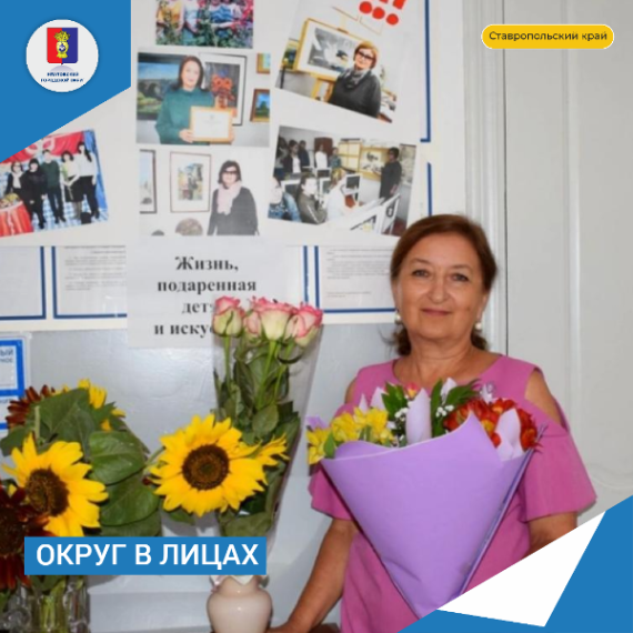 Друзья, вчера свой юбилейный день рождения отметила Надежда Евгеньевна Рыбалко – преподаватель высшей категории детской художественной школы, ветеран труда РСФСР. Друзья, вчера свой юбилейный день рождения отметила Надежда Евгеньевна Рыбалко – преподаватель высшей категории детской художественной школы, ветеран труда РСФСР.