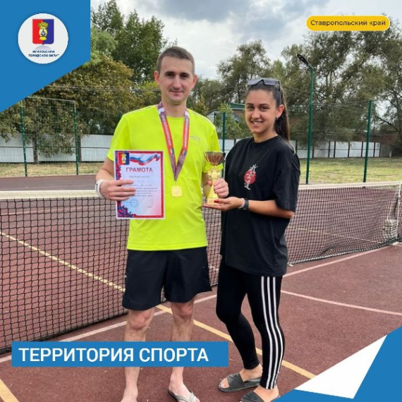 На теннисном корте стадиона «Прогресс» выясняли, кто сильнейший. На теннисном корте стадиона «Прогресс» выясняли, кто сильнейший.