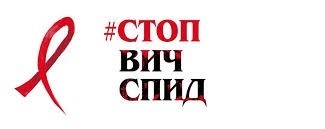 Гарантии ВИЧ и на право на труд. Гарантии ВИЧ и на право на труд.