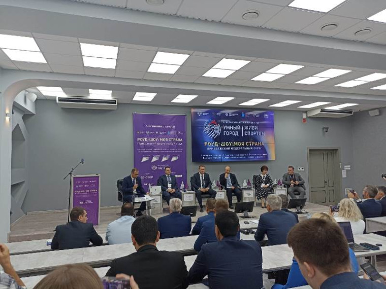 Об искусственном интеллекте и эффективности решений проекта «Умный город» дискутировали на деловой программе II Всероссийских игр «Умный город. Живи спортом». Об искусственном интеллекте и эффективности решений проекта «Умный город» дискутировали на деловой программе II Всероссийских игр «Умный город. Живи спортом».