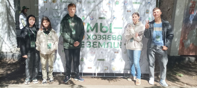 Мы – хозяева Земли!. Мы – хозяева Земли!.